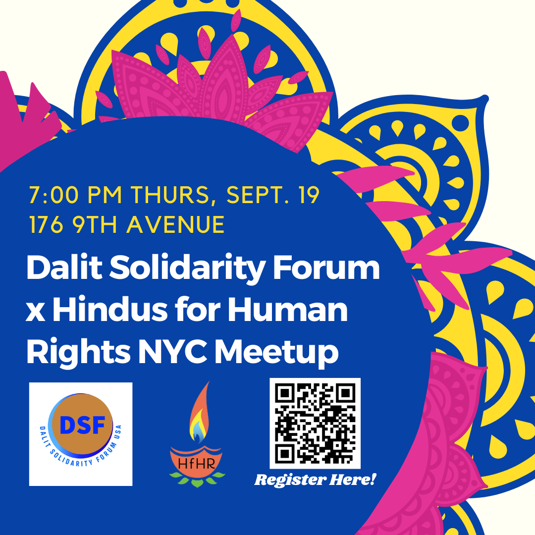 DSF HFHR NY MEET